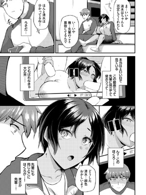 [定宏] もとにはもどらない_570_dbir