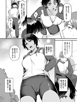 [定宏] もとにはもどらない_569_tupc