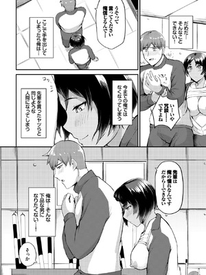[定宏] もとにはもどらない_573_dvgu