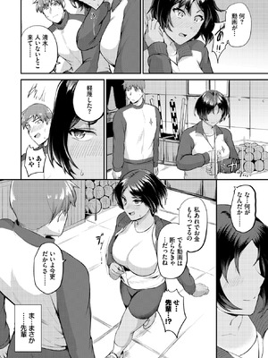 [定宏] もとにはもどらない_571_ibte