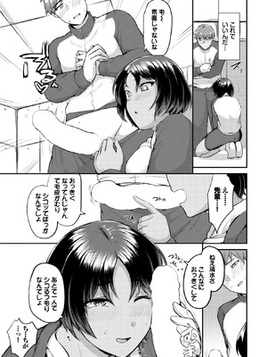 [定宏] もとにはもどらない_574_eowc