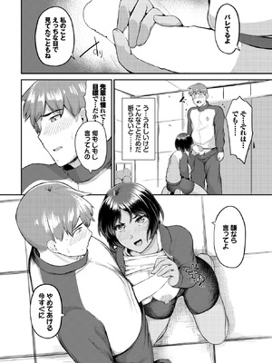 [定宏] もとにはもどらない_575_ylwc