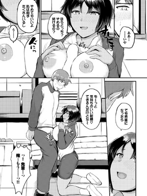 [定宏] もとにはもどらない_576_olku