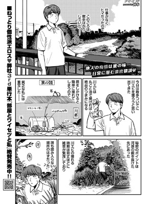 [鉢本] うさぎ妻_096_yqas