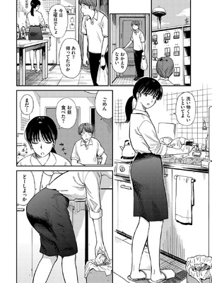 [鉢本] うさぎ妻_099_yybc