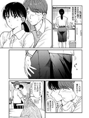 [鉢本] うさぎ妻_100_lopj