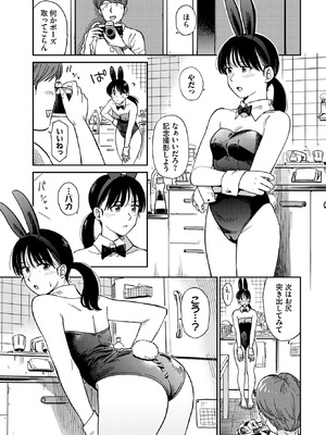 [鉢本] うさぎ妻_102_thdh