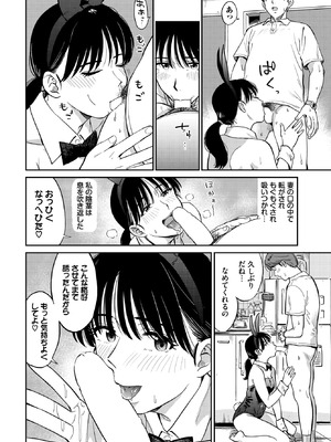 [鉢本] うさぎ妻_107_rcwm