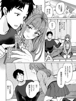 [蟻乃] バラバラあんばらんす_376_qkxw