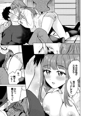 [蟻乃] バラバラあんばらんす_379_ufqm