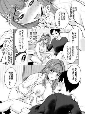 [蟻乃] バラバラあんばらんす_383_rlsh