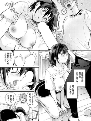 [櫻井マキ] 別れたままじゃいられない_220_bukr