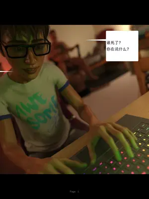 AWE-SOME-Ryan 欲望飞行第三季 Protocol Ep8 - Happy Ending (Chinese)_005