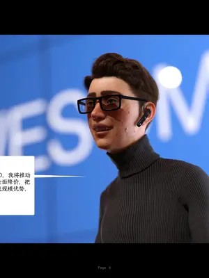 AWE-SOME-Ryan 欲望飞行第三季 Protocol Ep8 - Happy Ending (Chinese)_009