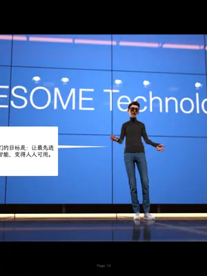AWE-SOME-Ryan 欲望飞行第三季 Protocol Ep8 - Happy Ending (Chinese)_010