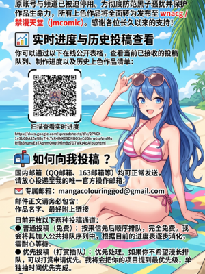 [彩漫社][U.R.C (桃屋しょう猫)]月英無惨 (真 三國無双)[中国翻訳][暗狼去码][無修正][DL版]_0003