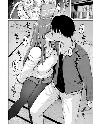 [こっぺ] 悪友とこうなるのはしょうがないよね_171_tabd