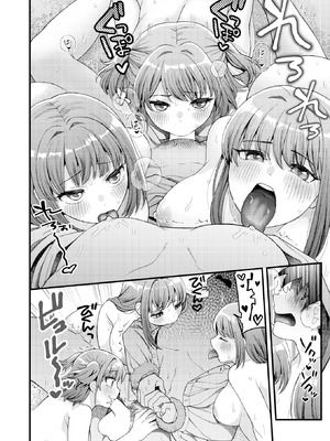 [どすこい杏仁] 三人寄ればなんとやら_222_yrbm