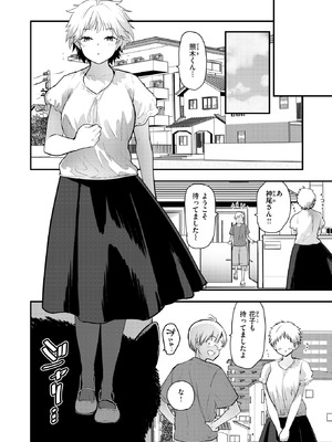 [もず] はぴぱぴ_114_gron