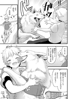 [もず] はぴぱぴ_115_jucb