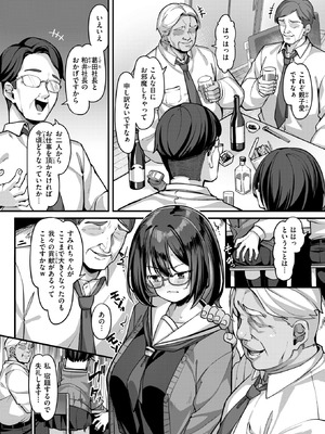 [konnyaku] ぼやける繋がり_125_chhq