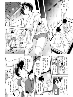 [utu] 勇ちゃんしか勝たん！_100_bvgd