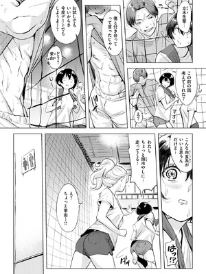 [utu] 勇ちゃんしか勝たん！_101_ioah