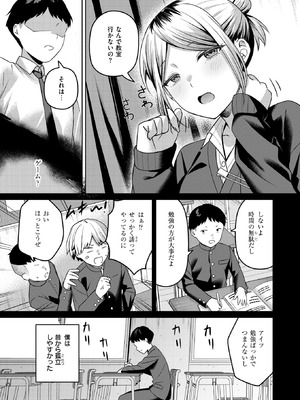 [おれたほね] 保健室のつかい方_179_xcxq