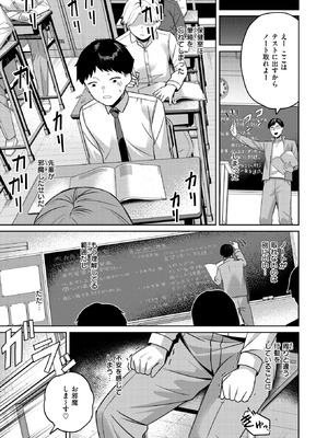[おれたほね] 保健室のつかい方_181_bcls