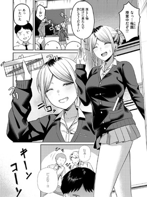 [おれたほね] 保健室のつかい方_182_cpdq