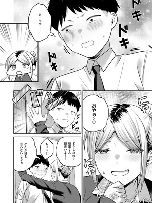 [おれたほね] 保健室のつかい方_186_sjso