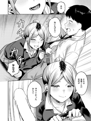 [おれたほね] 保健室のつかい方_188_ysnk