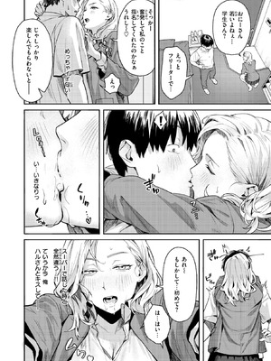 [トン子] お店で逢う女(ヒト)_080_wwsr