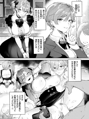 [ひとにたち] 凛としてかわいい after_004_olhx