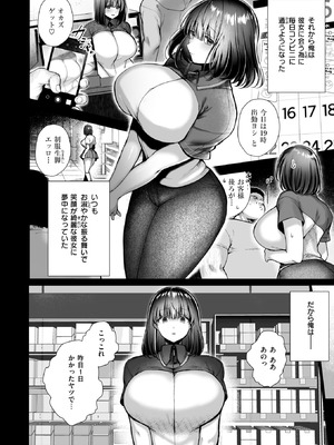 [照老] オレの愛莉_154_vliu