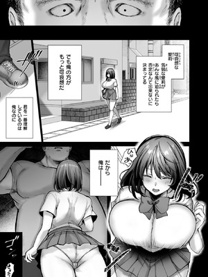 [照老] オレの愛莉_157_muwx