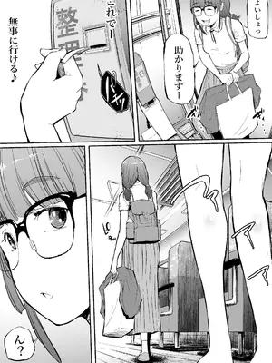 [屍孕堂] 孕切符ハラキップ 廃産道 怨胎の車窟_0005