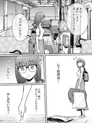 [屍孕堂] 孕切符ハラキップ 廃産道 怨胎の車窟_0006
