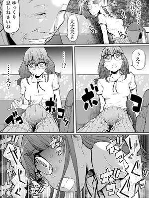 [屍孕堂] 孕切符ハラキップ 廃産道 怨胎の車窟_0012