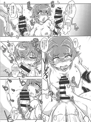 (C93) [A.V.特攻隊 (つなみるく)] 鬼怒ドスケベ輸送 (艦隊これくしょん -艦これ-) [中国翻訳]_0008
