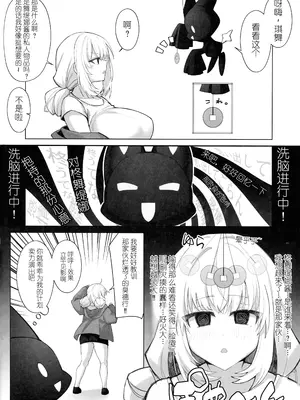 (マジアベーゼに魅せられ5)  [ねるねる7mm (七海ねる)] 暴走中のレオちゃんを電撃制裁! (魔法少女にあこがれて) [中国翻訳]_0004
