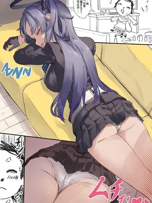 [えすぶい] ユウカのエロ漫画 (ブルーアーカイブ)｜优香的色色漫画 [小桃汉化组]