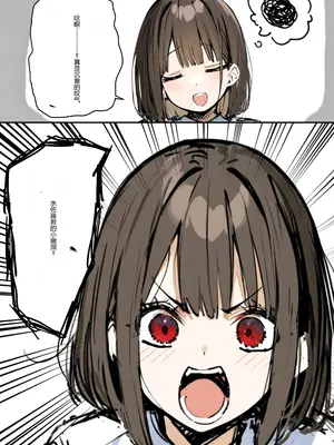 [たまごやき] 让大家都垂涎的新人妹子被送NTR了 5 [中国翻訳]_0009