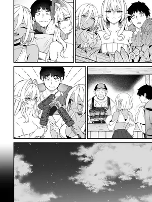 [凸凹HURRICANE (あんざゆう)] 異世界召甘VII 前編 [中国翻訳] [無修正] [DL版]_0006
