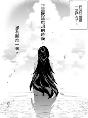 [水蓮の宿 (浅川)] 夏のヤリなおし5 -夏と田舎と幼馴染の母-｜夏日重來5 [中国翻訳] [DL版]_0145