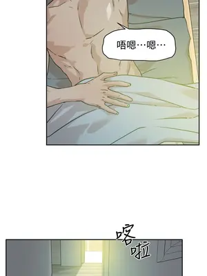 好友的私生活 1-121話[完結]_001_03