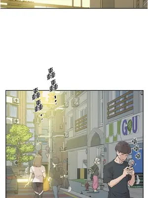 好友的私生活 1-121話[完結]_001_01