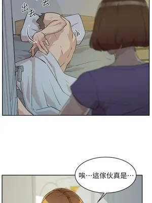好友的私生活 1-121話[完結]_001_05