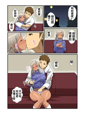 [はらぺこ定食] お寝しょたレ_0002