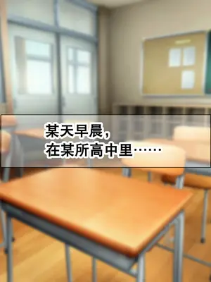 [なのはなジャム] 俺にやたら懐いてくる巨乳の幼馴染がどんくさいバカ女だと思ってたらセックスの天才だった [Chris个人机翻]_0002